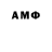Амфетамин VHQ Storph Storph