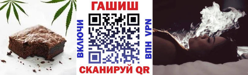 купить наркотик  Нариманов  Еда ТГК конопля 