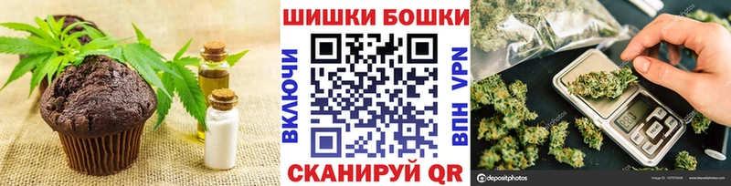Печенье с ТГК марихуана Нариманов