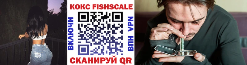 COCAIN 97%  Нариманов 