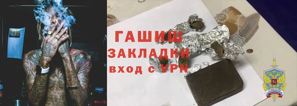 кокаин премиум Корсаков