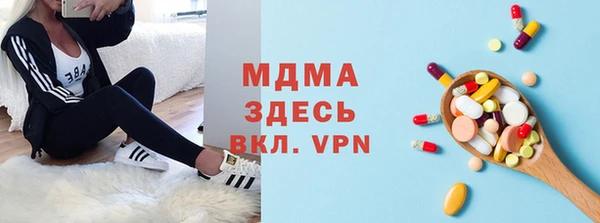 таблы Костерёво