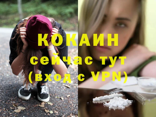 MESCALINE Балашиха