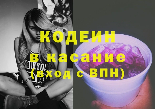 таблы Костерёво
