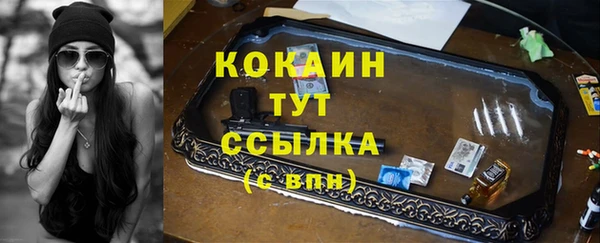 кокаин премиум Корсаков
