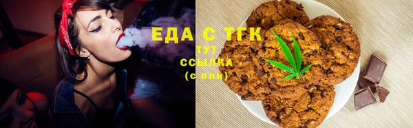 стафф Чита