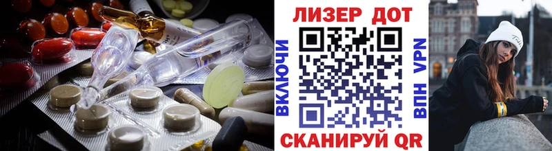 купить   Нариманов  ЛСД экстази кислота 