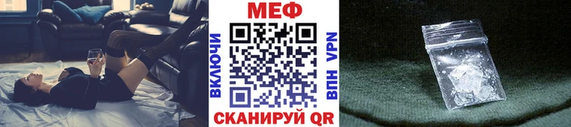 Мефедрон мука  Нариманов 