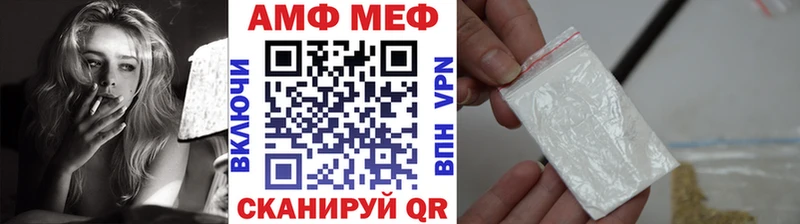 Метамфетамин Methamphetamine  кракен ТОР  Нариманов  что такое  