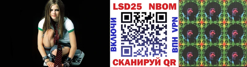 как найти закладки Нариманов Марки NBOMe 1500мкг