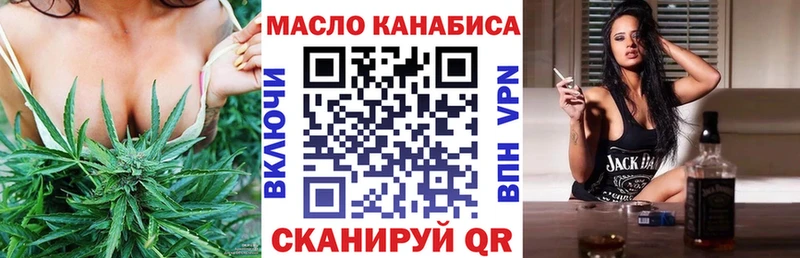 ТГК вейп Нариманов